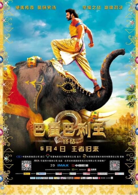 《工厂女工》海报